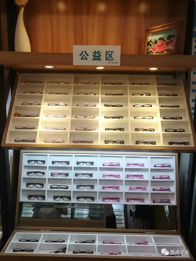 免费验光免费维修,免费修理清洗眼镜