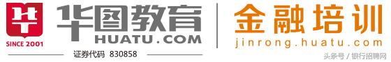 银行宏观经济学复习资料,银行考试经济学基础知识