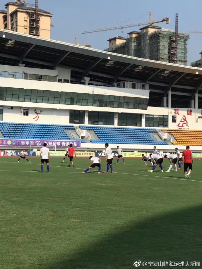 宁夏山屿海足协杯,中乙联赛盐城大丰对青岛中能比赛