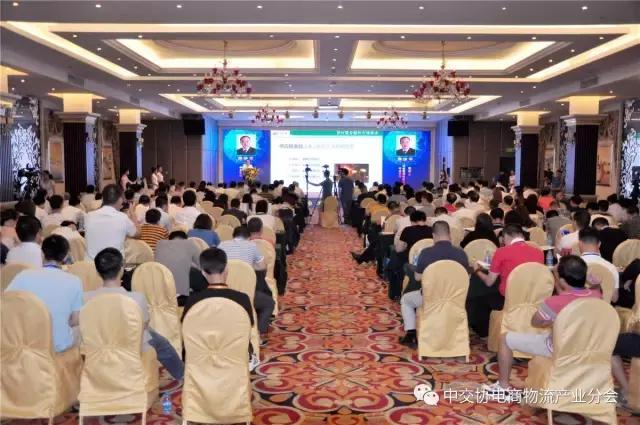 协会动态|2017中国大宗工业B2B电商产业峰会——佛山论坛成功召开