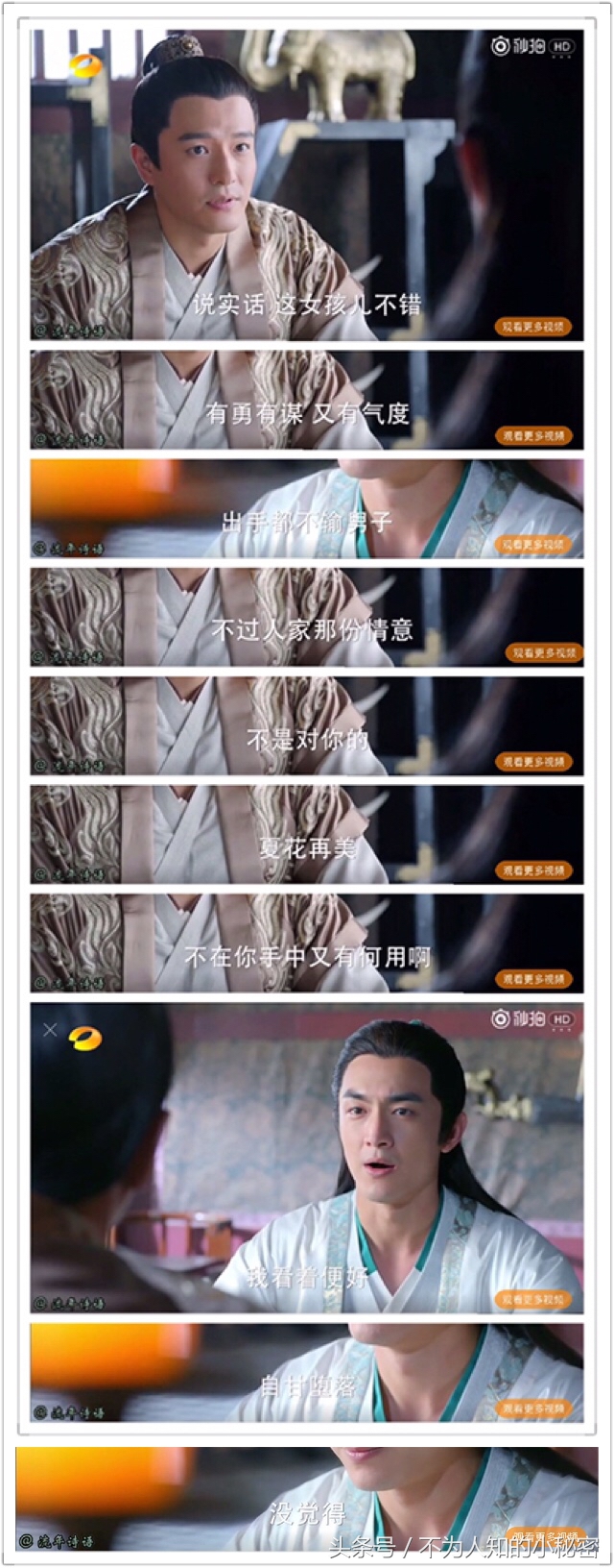 失而复得却是物是人非，让宇文玥告诉你什么叫爱是克制