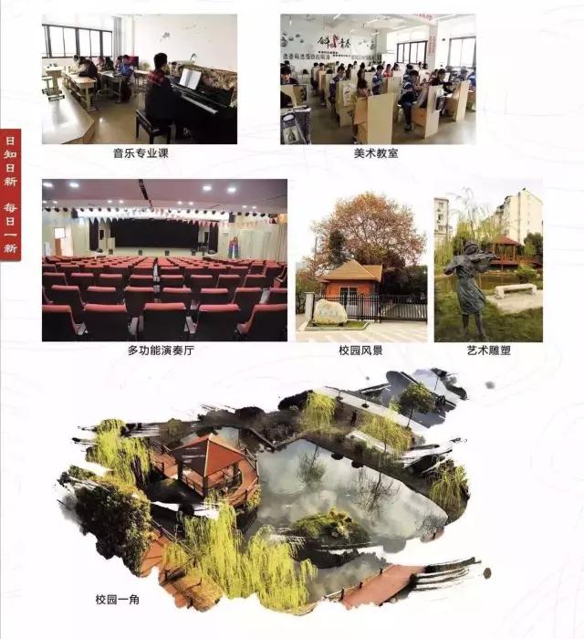 九江七中八里湖,九江七中新校区