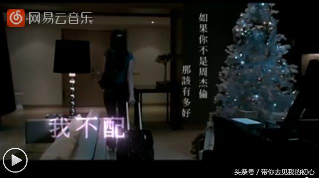 描述我如何爱你,用周杰伦的一句话形容我爱你