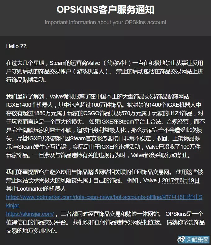igxe为什么显示steam存在交易限制,igxesteam交易限制怎么解除