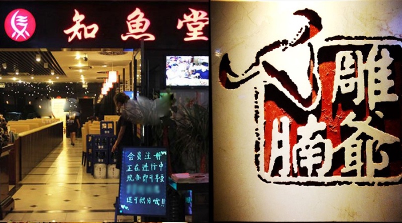 餐饮品牌设计的8个秘密纯干货,餐饮品牌怎样设计才会有高级感