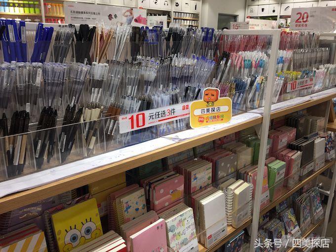 扒一扒“10元店”名创优品的真相，四美亲测推荐8款产品！5元的最划算~