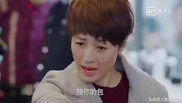 《我的前半生》罗子君用钻戒陪一个假“3万块LV”,贺涵也没看出来?