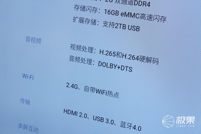 3000元音效最好的电视,3000元观影体验电视