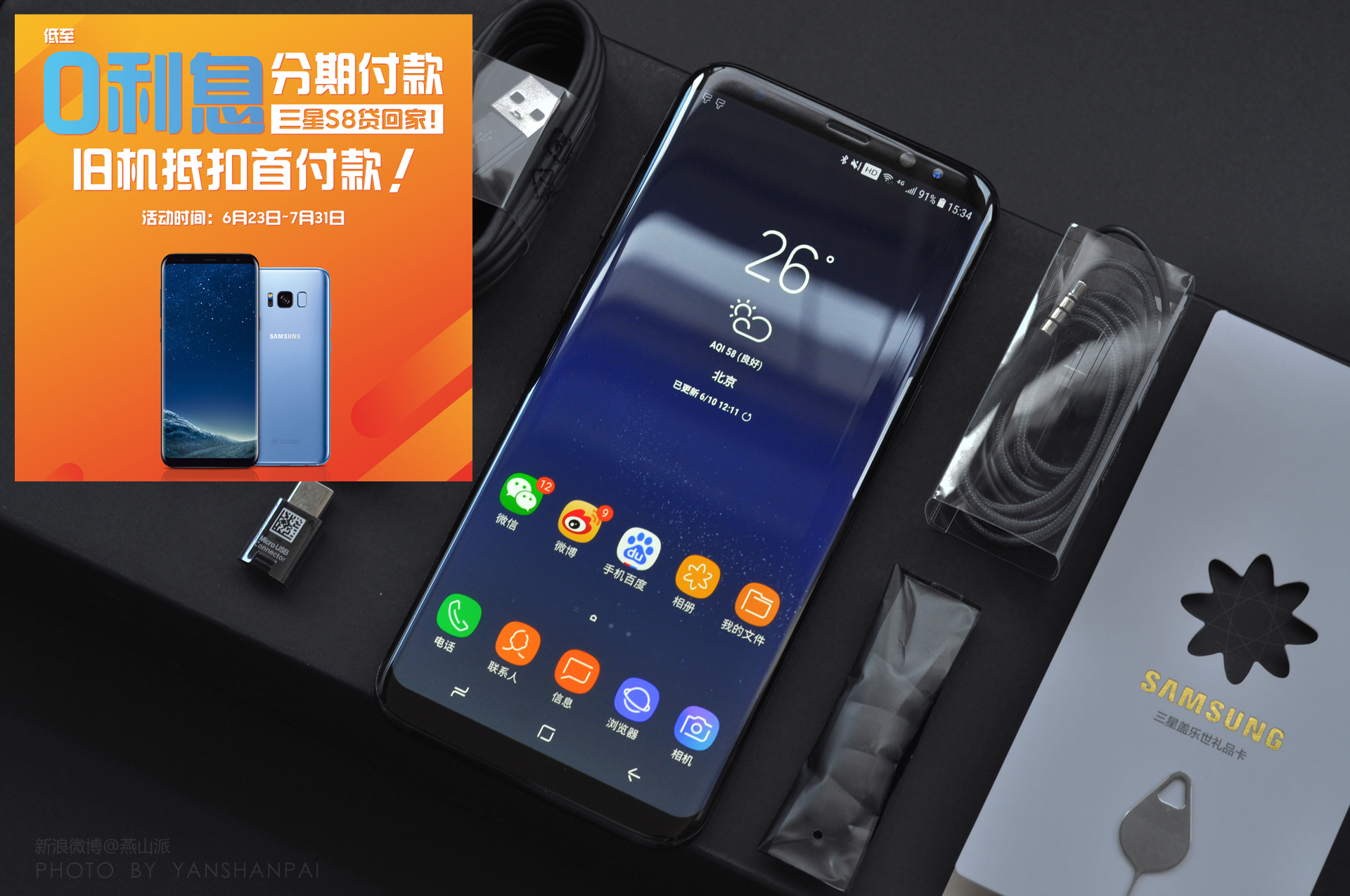 买车全款和分期付款哪个省钱,买手机分期付款划算吗