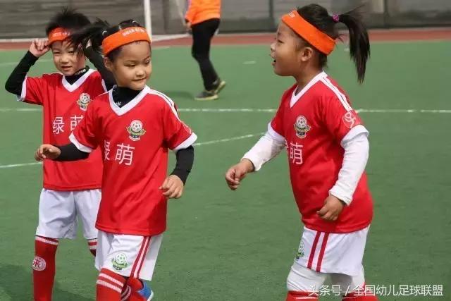 绿茵未来杯幼儿足球,绿茵未来青少年足球直播