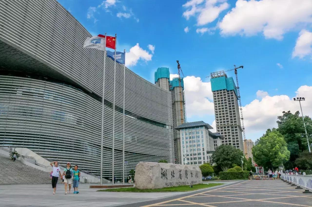 湖北省图书馆在哪里休息,省图书馆武汉怎么预约