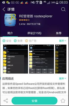手机删除的短信怎么恢复苹果,苹果安卓手机短信删除了如何恢复