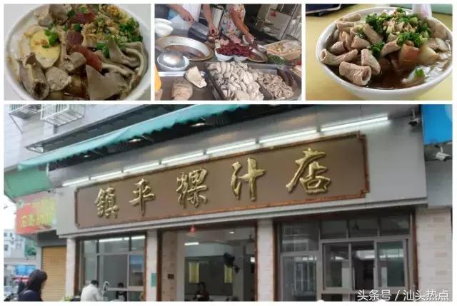 汕头有些路你连名字都叫不出来，但是那里的美食你却如数家珍！