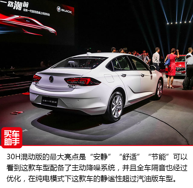 全新君威哪款最值得购买,新一代君威哪款最值得购买