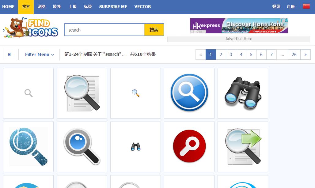 ico图标下载网站,设计干货分享网站