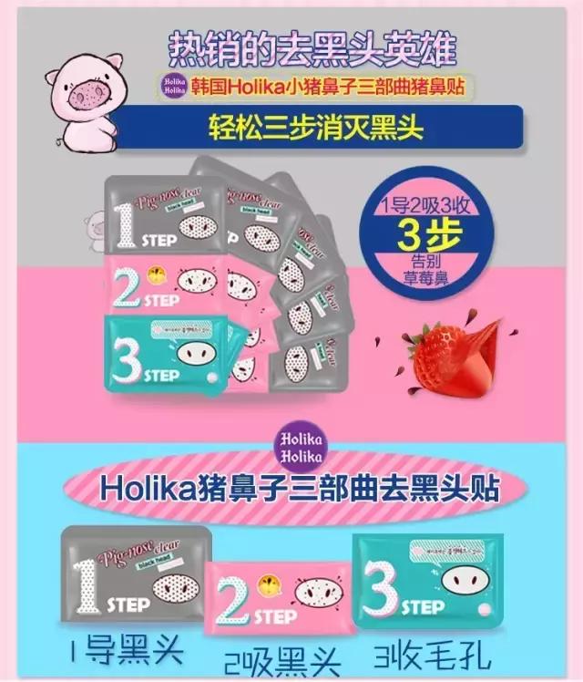 自然堂喜马拉雅黑泥毛孔清洁面膜,真正有效的清洁毛孔的面膜推荐