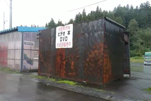 漫画家的工口书自贩机调查,与一代人的青春