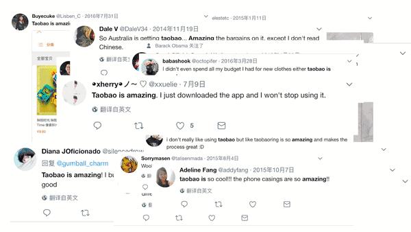 淘宝澳洲旗舰店是真的吗,淘宝澳洲站在哪里