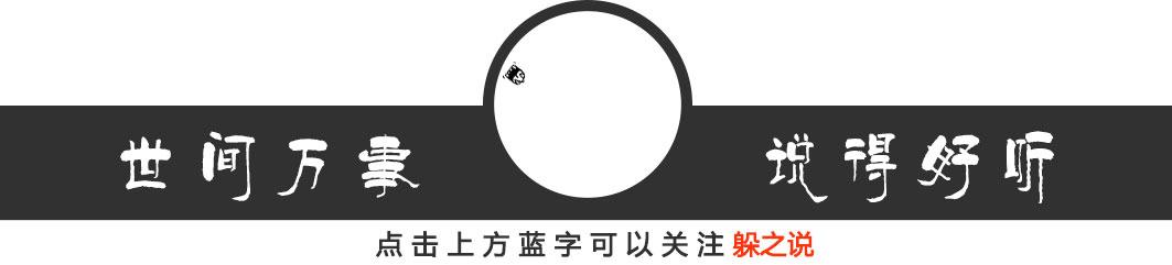 躲之说丨王者荣耀代练月入过万？夸张的广告效果还是真实收入？亲测告诉你王者荣耀代练背后的故事