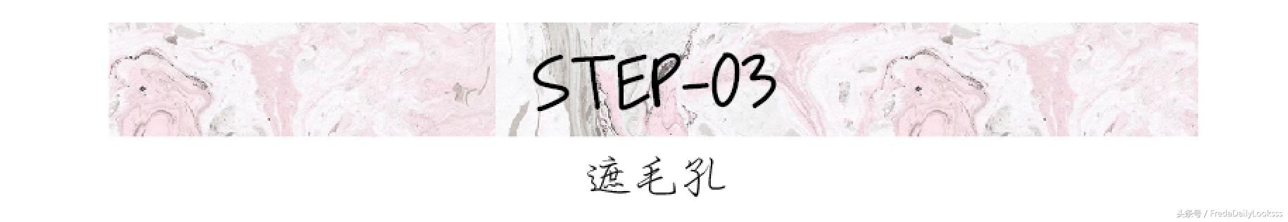 日常首选的持久底妆,适合夏天使用的底妆