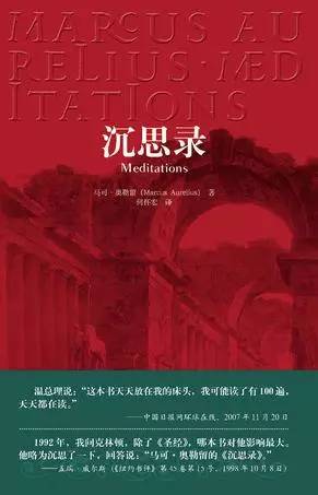 十位大学校长给新生的书单，每个人都该看看！