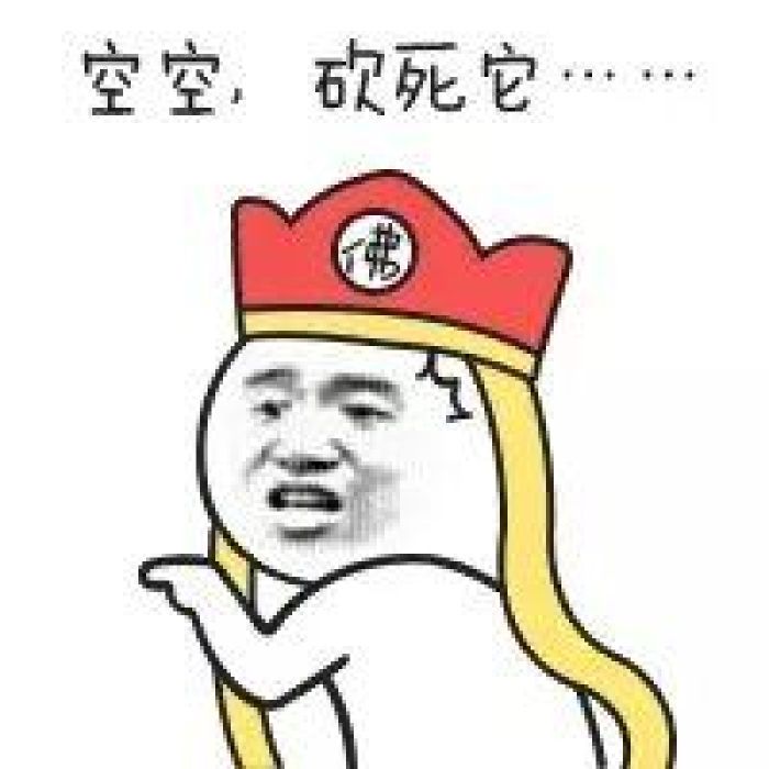 网文连载:夜冥天途《六十八》——炼化