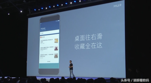 小米手机miui9隐藏功能,小米miui9支持4g吗