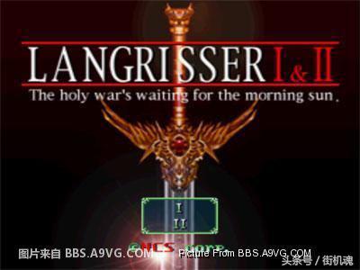 昨夜星辰昨夜风——伴随我们成长的那些游戏