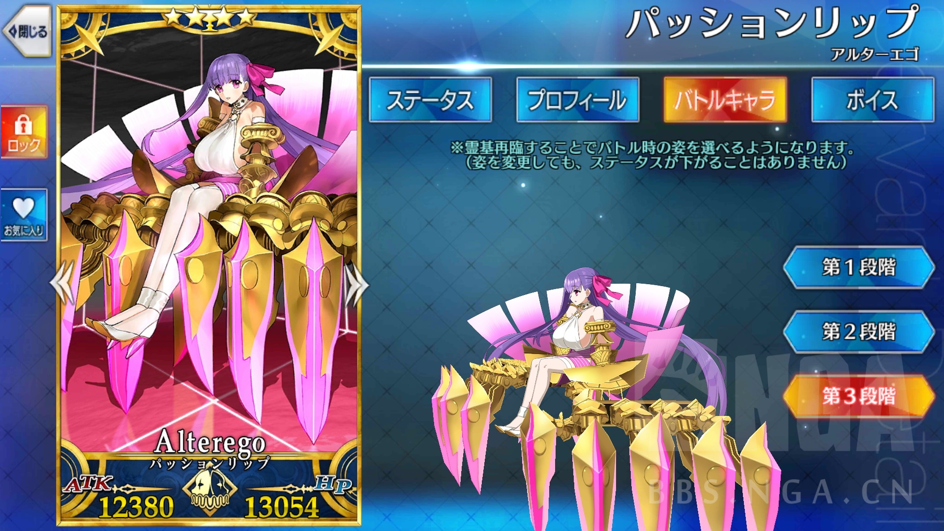 fgo最强狂战士排名,fgo2024值得抽的从者