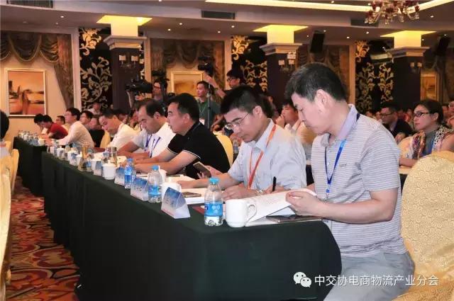 协会动态|2017中国大宗工业B2B电商产业峰会——佛山论坛成功召开