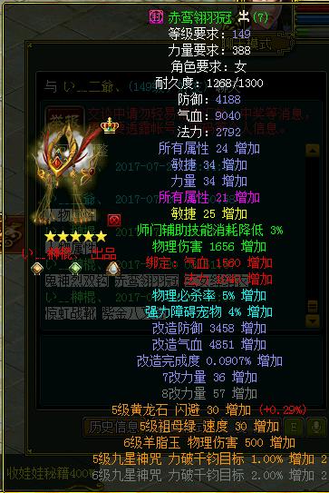 游戏玩家专访,玩家采访视频