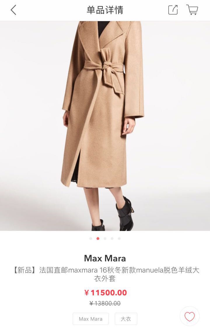 罗子君辞职卖鞋子,罗子君被嘲笑是第几集