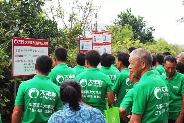 卖房创业现融资3亿，联合万家零售商颠覆两万亿农资市场，他说：中国农村的事儿，外人是永远解决不了的