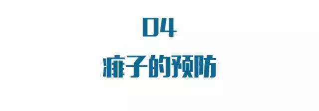 夏季痱子怎么快速去除,小孩长热痱子怎么快速消除止痒