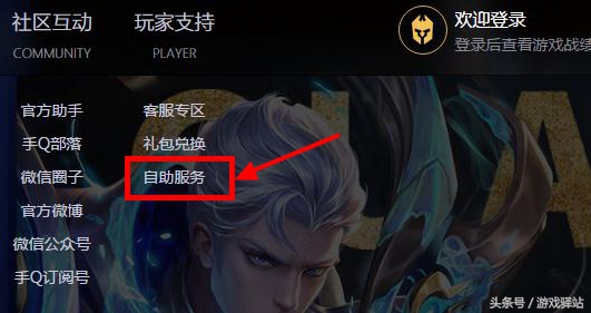 王者荣耀举报系统什么时候优化,王者荣耀举报系统怎么2次举报