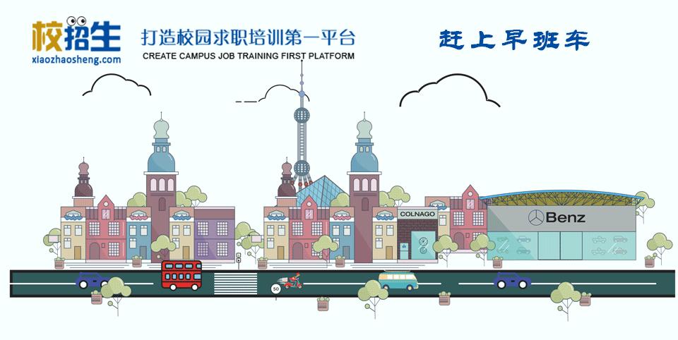 世界500强企业面试大学生标准,世界五百强面试官解答完整版