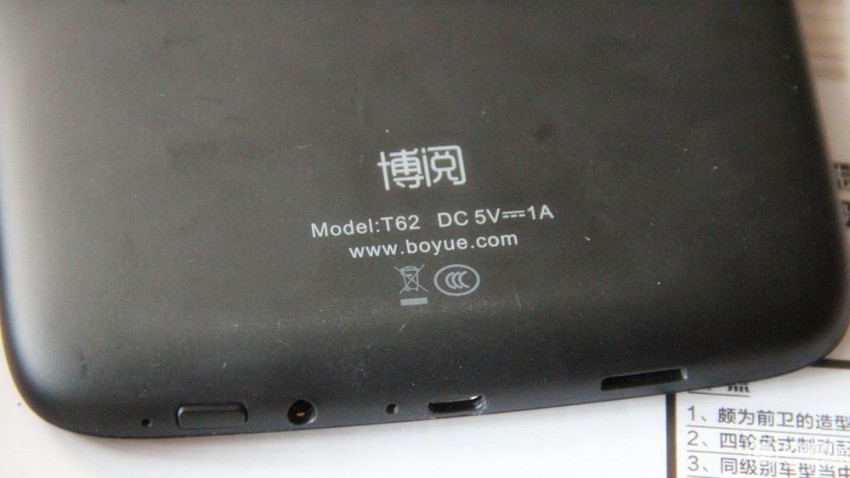 博阅t62mega,博阅t62电子书