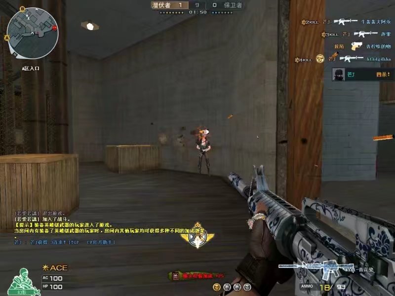 枪战王者精美图片,穿越火线枪战王者青花瓷换购