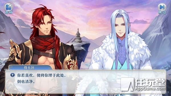 梦间集测评,梦间集游戏测评