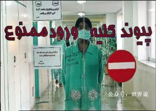 伊朗无业青年：我卖肾拿了8万块，终于可以买出租车工作了！