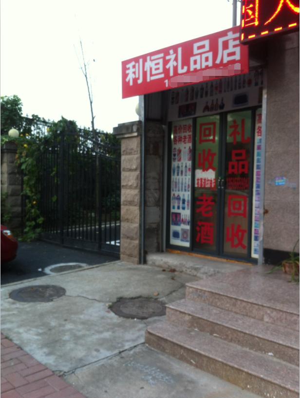 发奖啦!快来接住这第七批“蜀山喊你来找茬”的好礼!