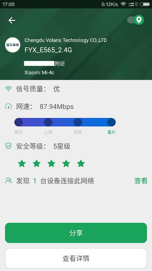 mu-mimo支持机型,100元左右支持mu-mimo技术的路由器