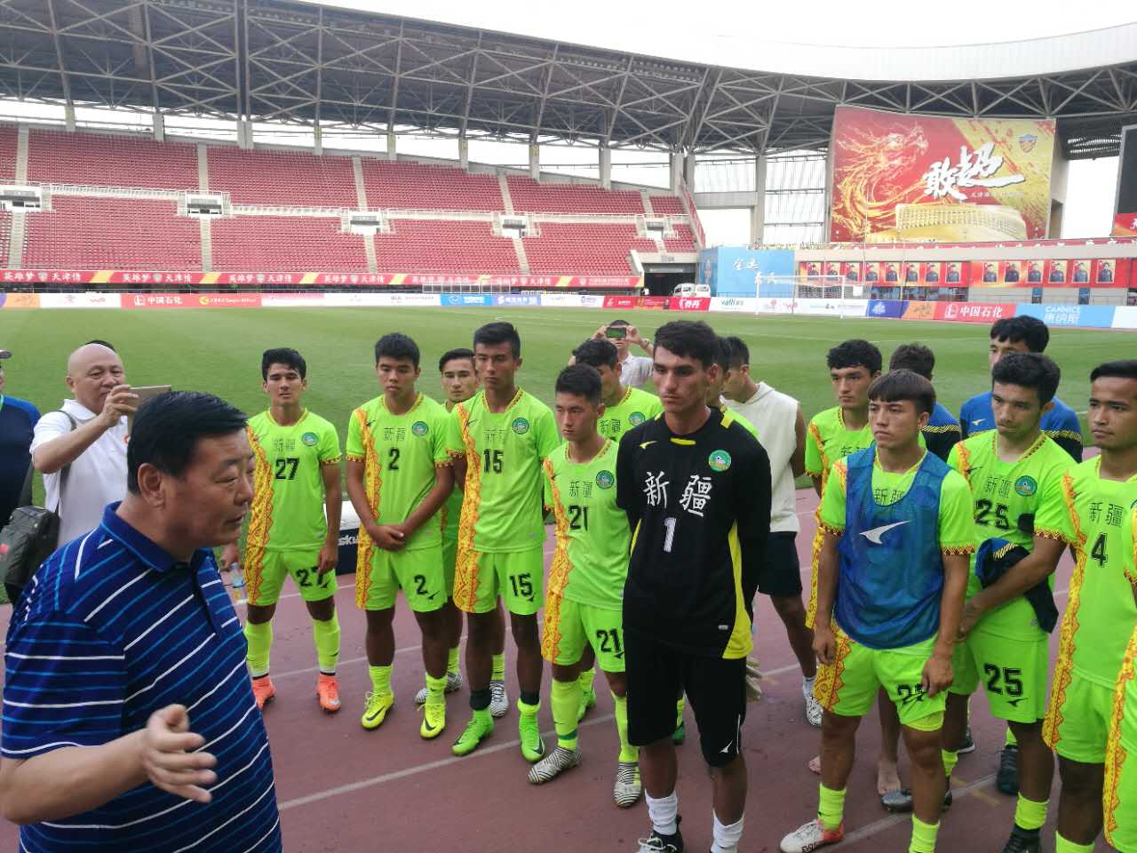 鍏ㄨ繍浼氱敺瀛怳18瓒崇悆姣旇禌,鍏ㄨ繍浼氱敺瓒硊18鍐宠禌鐩存挱