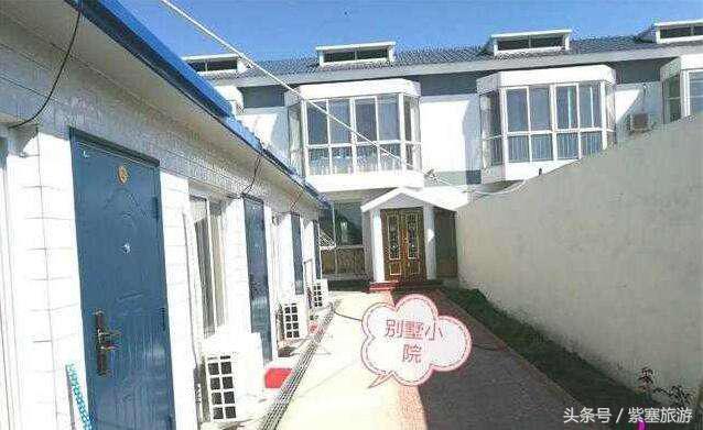 紫塞农家小院介绍,紫塞京津冀农家院