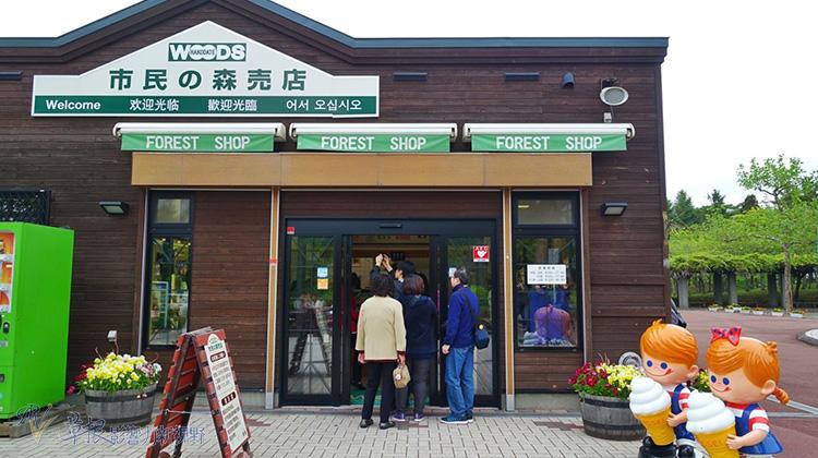 北海道函馆美铃咖啡,日本北海道函馆简介