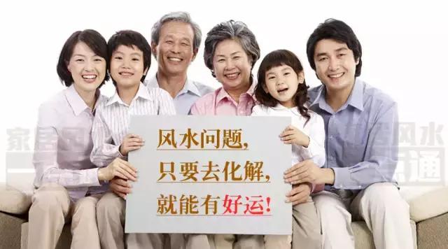 卧室门对卧室门怎么解决对冲问题,子午相冲婆媳关系