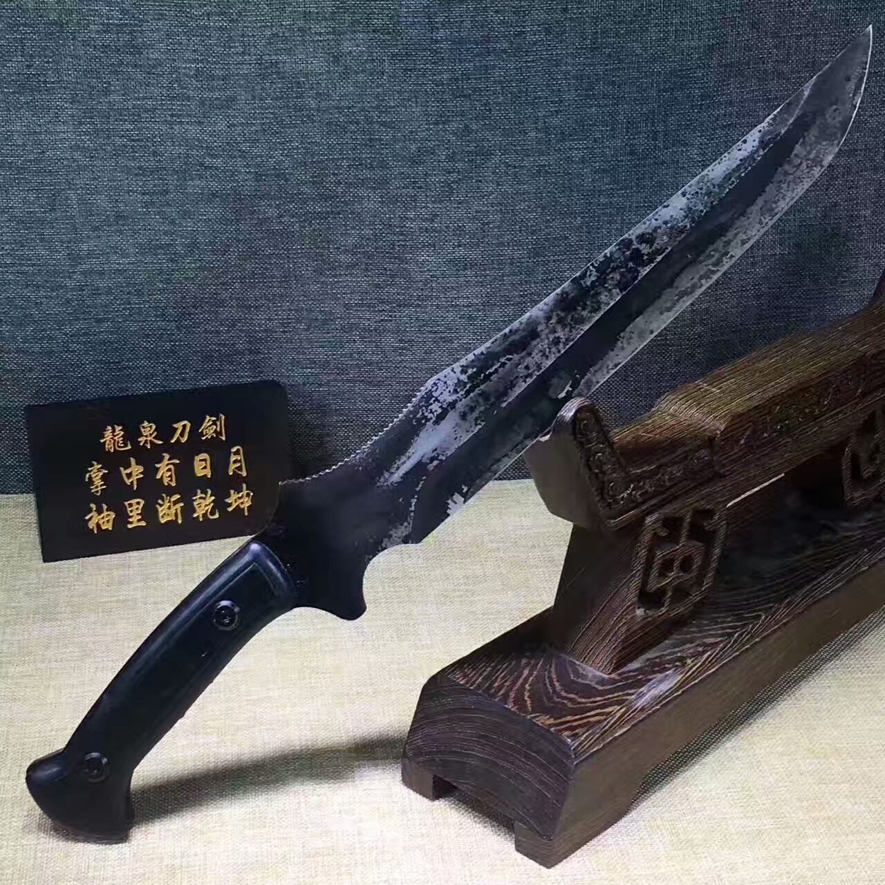 冥炎绝杀刀系列,冥炎绝杀刀位置