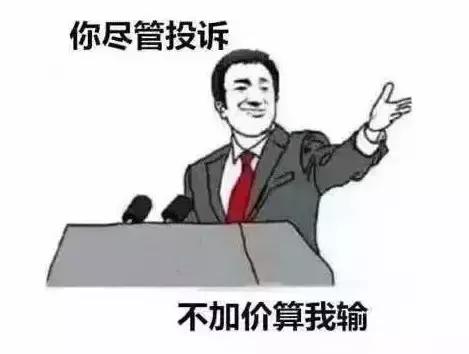 对鼓吹4S店末日来临的“砖家”，我只想说五个字！