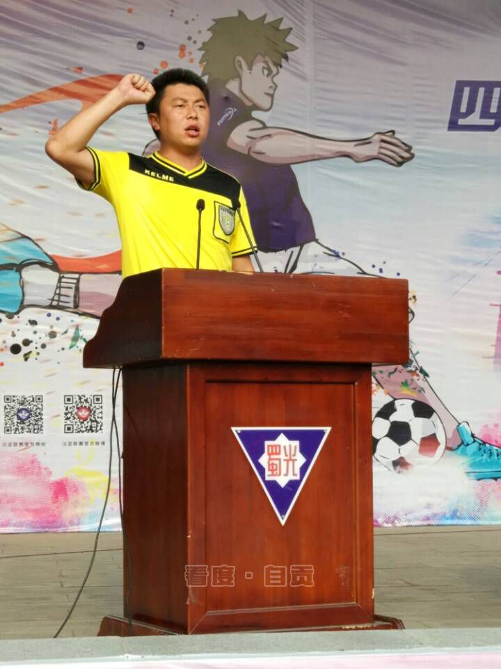 自贡青少年足球比赛,四川自贡衡川青少年足球联赛