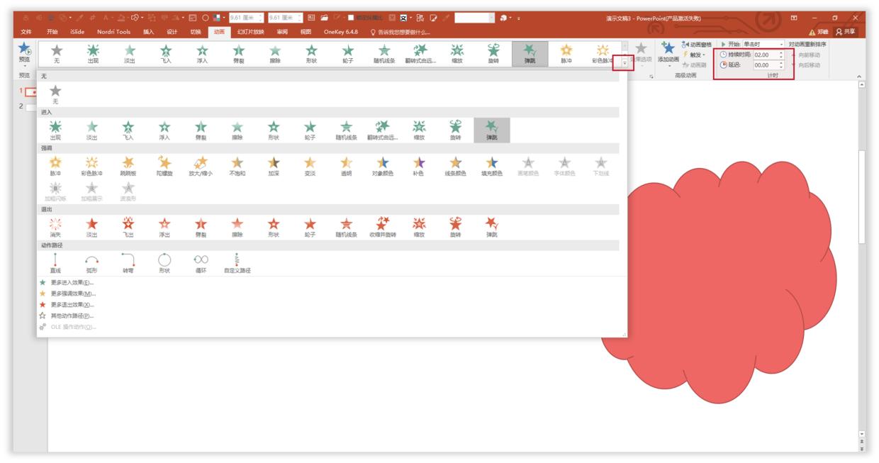 wpsoffice和powerpoint的区别,powerpoint相比wps的优势在哪里